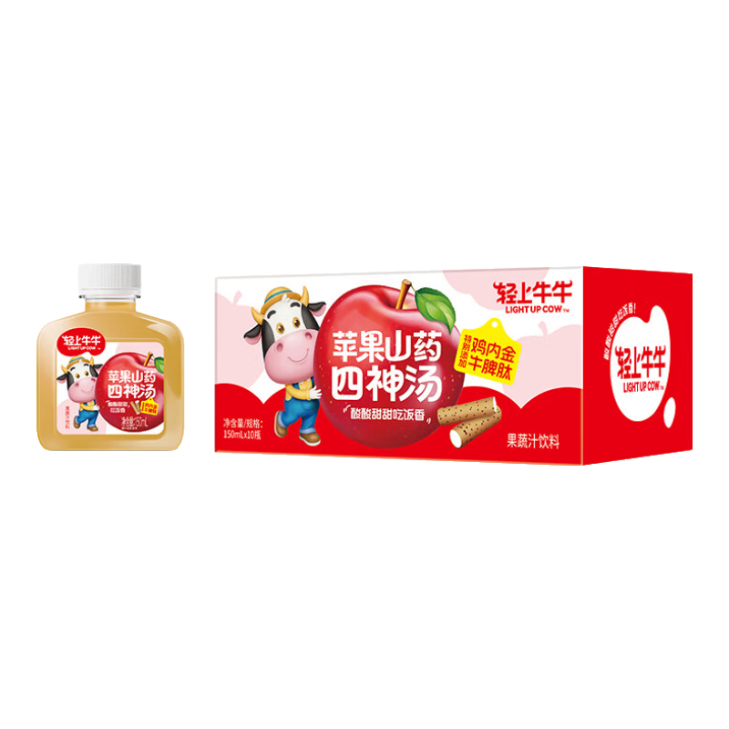 轻上苹果山药四神汤儿童饮料添加牛脾肽鸡内金苹果汁饮料 苹果山药四神汤150ml*15瓶