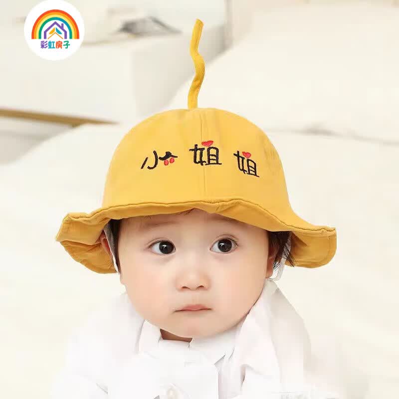 彩虹房子婴儿帽子夏季薄款遮阳宝宝网眼太阳帽儿童男童春夏防晒凉帽 黄色渔夫帽-小哥哥约46~48cm