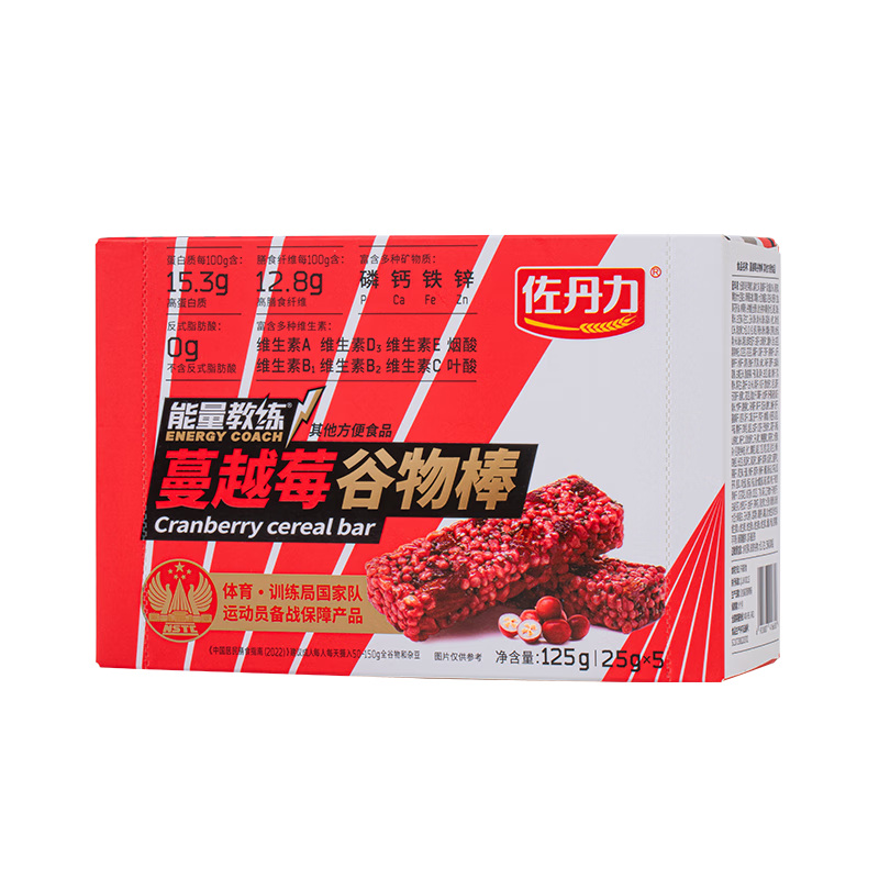 佐丹力谷物蛋白棒25g*5支 健身控卡輕食能量棒抗餓早餐雜糧棒代餐飽腹