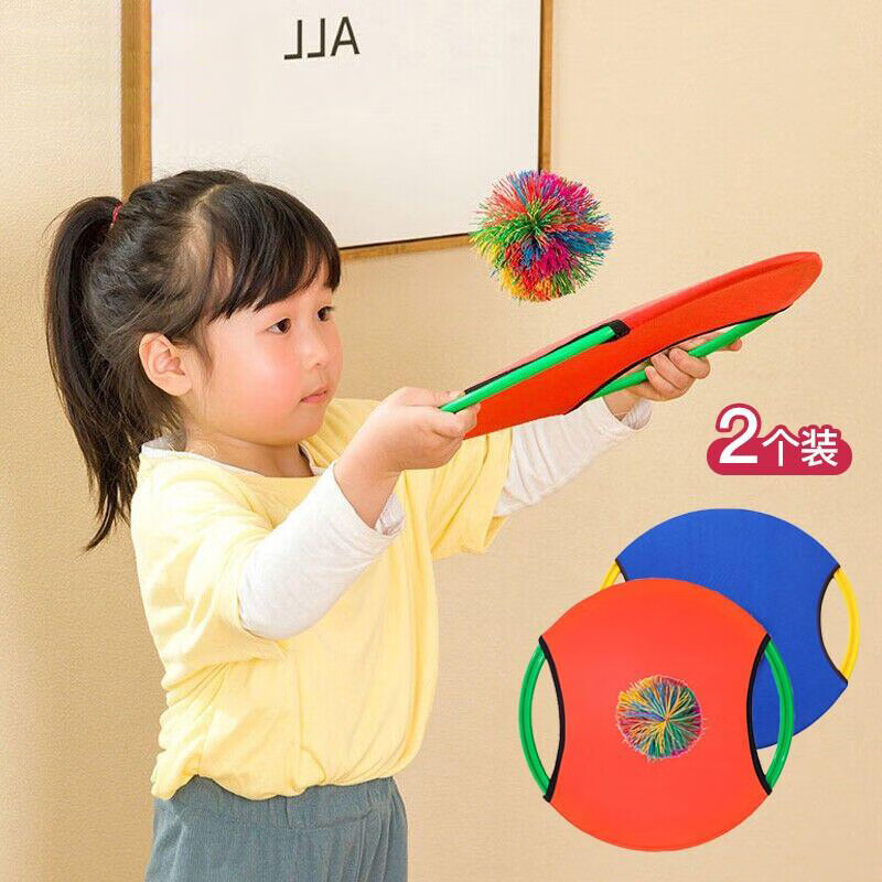 易简（yijan）儿童弹弹圈抛接球幼儿园感统训练活动道具户外亲子玩具生日礼物