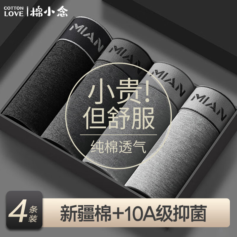 ���ڲ�������С����ʿ�ڿ�25���¿��ƽ�������־���͸�������������ĽǶ̿�4�� 35.91Ԫ(������)