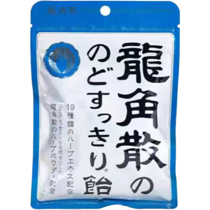 龍角散日本進口草本潤喉糖 原味條裝清涼薄荷糖 護嗓舒緩喉不適 原味薄荷封條袋裝88g*[3袋]