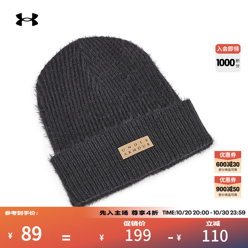 安德玛（UNDERARMOUR）UA秋冬Halftime男女情侣轻质运动休闲针织帽1386635 中度煤色灰016 均码