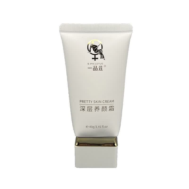一品莲深层养颜霜40克防伪修护滋润细腻润肤补水(不喜欢使用后可退)
