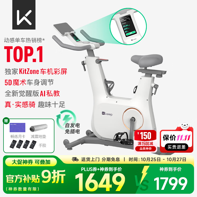 Keep���е�������C3�����桾��Ʒ�������Է��罡�������������г� �����Է���10kg������-��