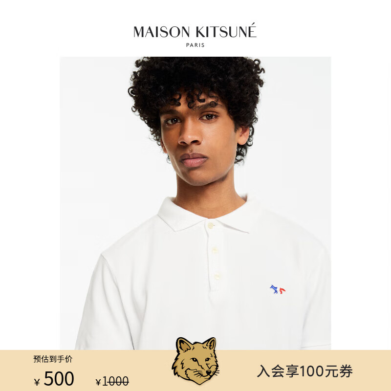 Maison Kitsune男女同款 三色狐狸刺绣纯色全棉短袖POLO衫 【白色】 S