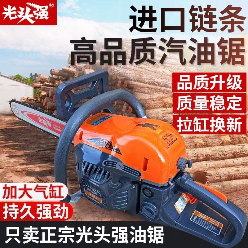 五羊猛牛光头强油锯伐木锯二代q8 381汽油锯大功率进口家用专业大功率