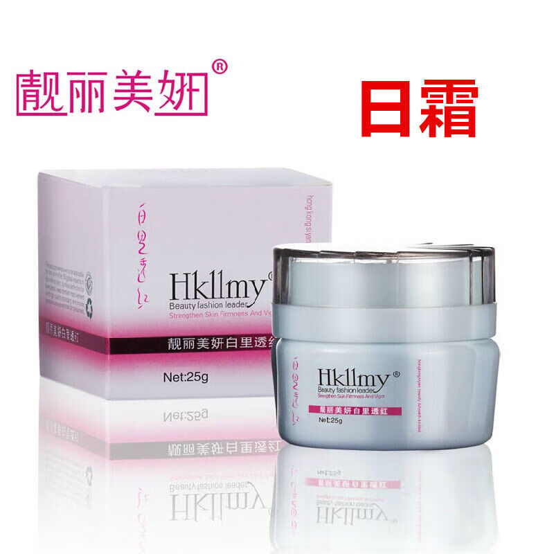 HKllmy靓丽美妍白里透红 焕肤亮颜日霜早霜25g 标准 标准