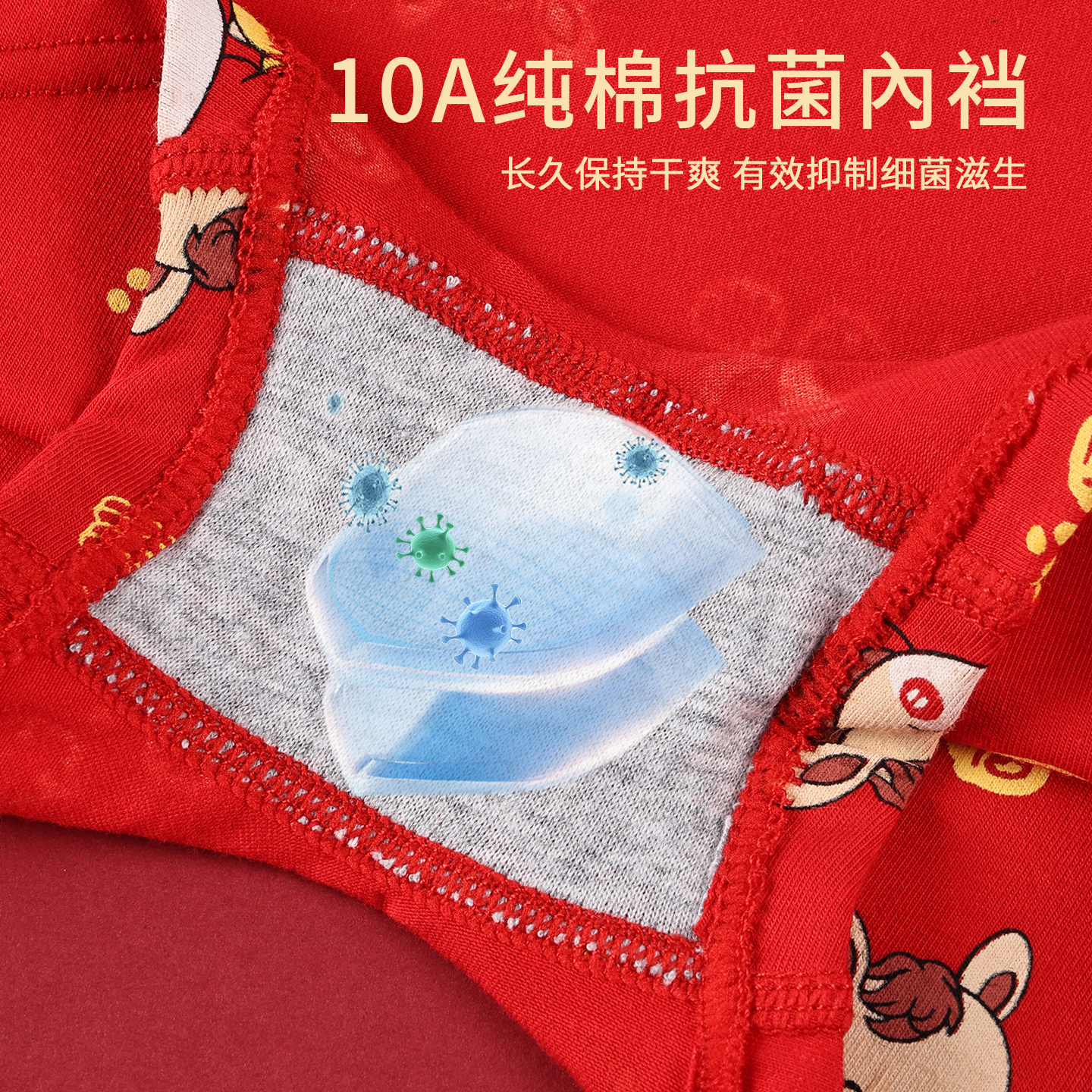 猫人（MiiOW）儿童本命年内裤女童纯棉a类四角女孩马年12岁大红色平角短裤 欢喜小马平角裤 4条 110 推荐高90-105,重20-28斤