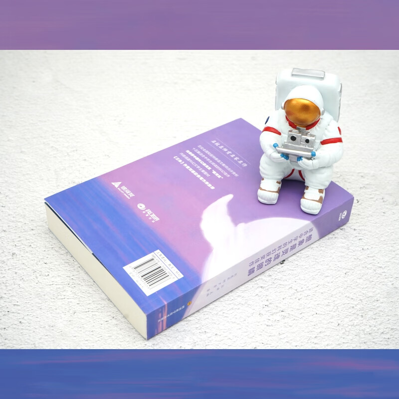 想象是灵魂的眼睛