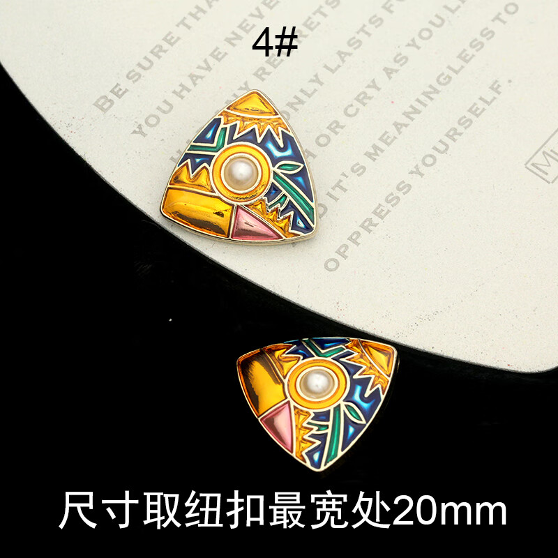 復(fù)古風(fēng)衣服扣子女毛衣開衫鈕扣外套風(fēng)衣裝飾扣西裝扣金屬小 4#三角珍珠6顆