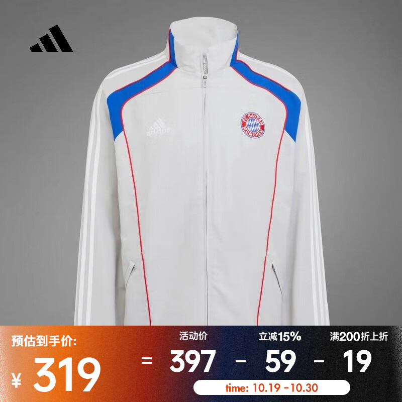 阿迪达斯 （adidas）2025年男子FCB UBP TT夹克 JF0592 L
