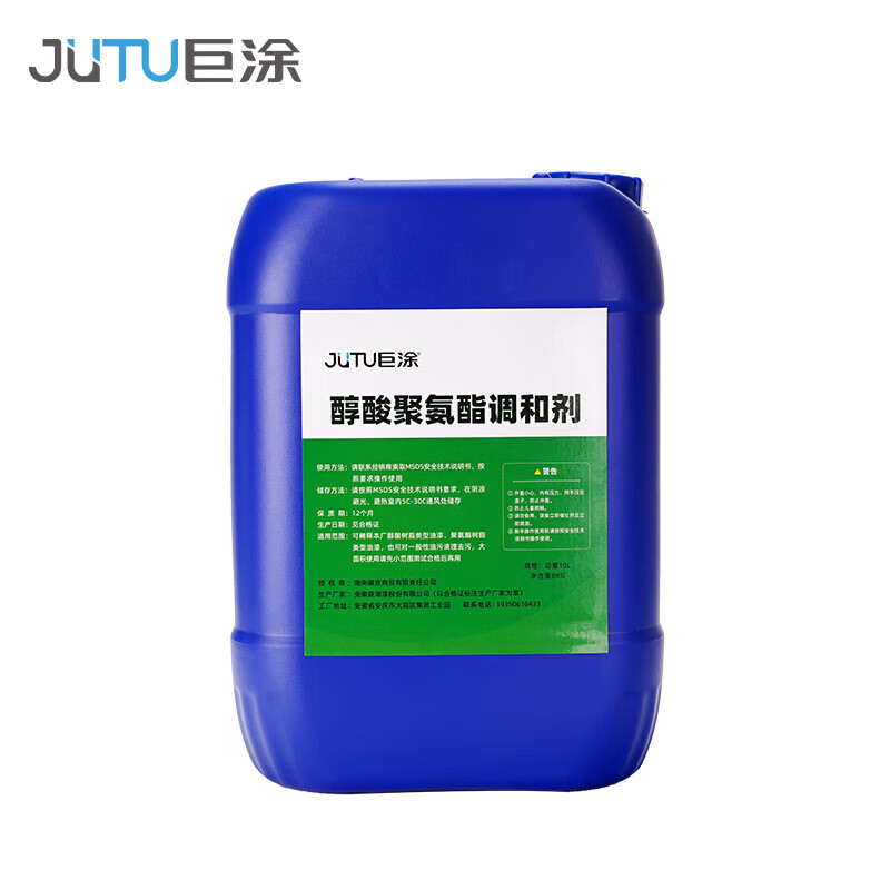 巨涂 醇酸稀释剂 聚氨酯漆稀释剂 磁漆调和漆彩钢瓦漆稀料稀释剂 8kg
