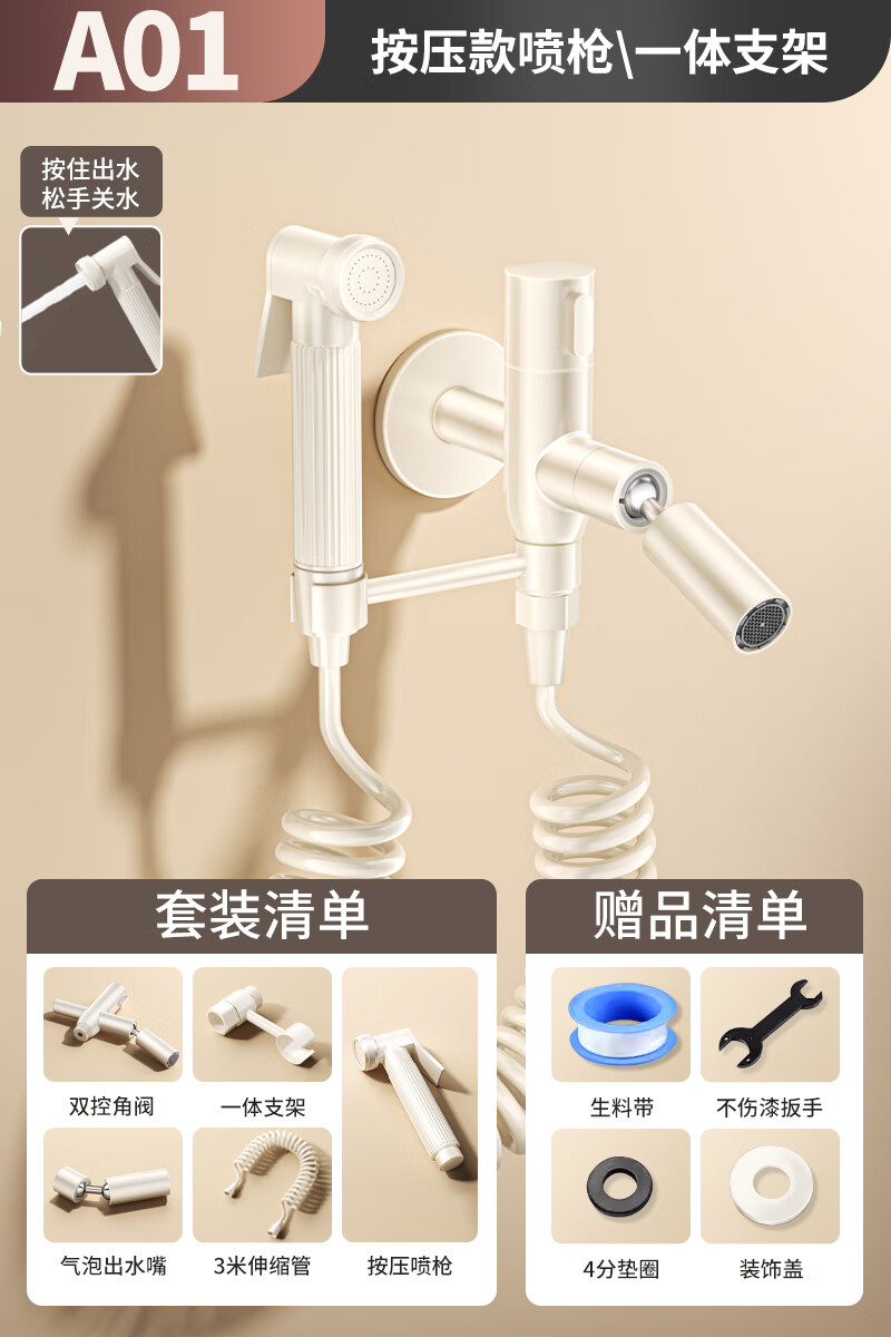 恒洁阳台拖把池龙头家用卫生间厕所专用入墙式水龙头带喷枪二合一