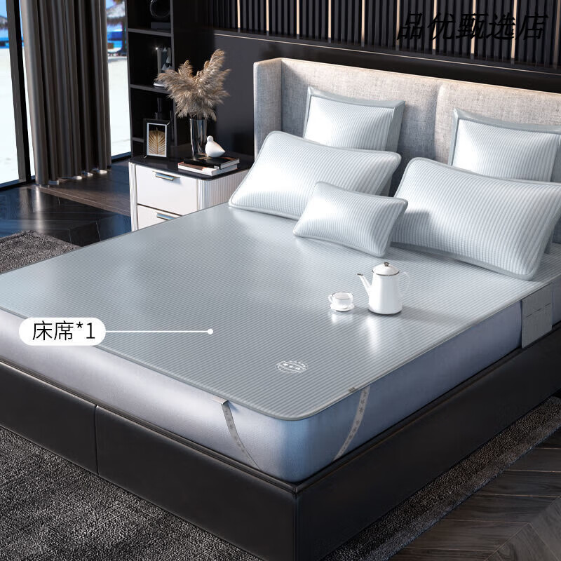 黄古林凉席可水洗凉席冰丝席三件套夏天折叠床笠款a类冰丝 【灰色】床席款 - 无枕套 200cm*100cm