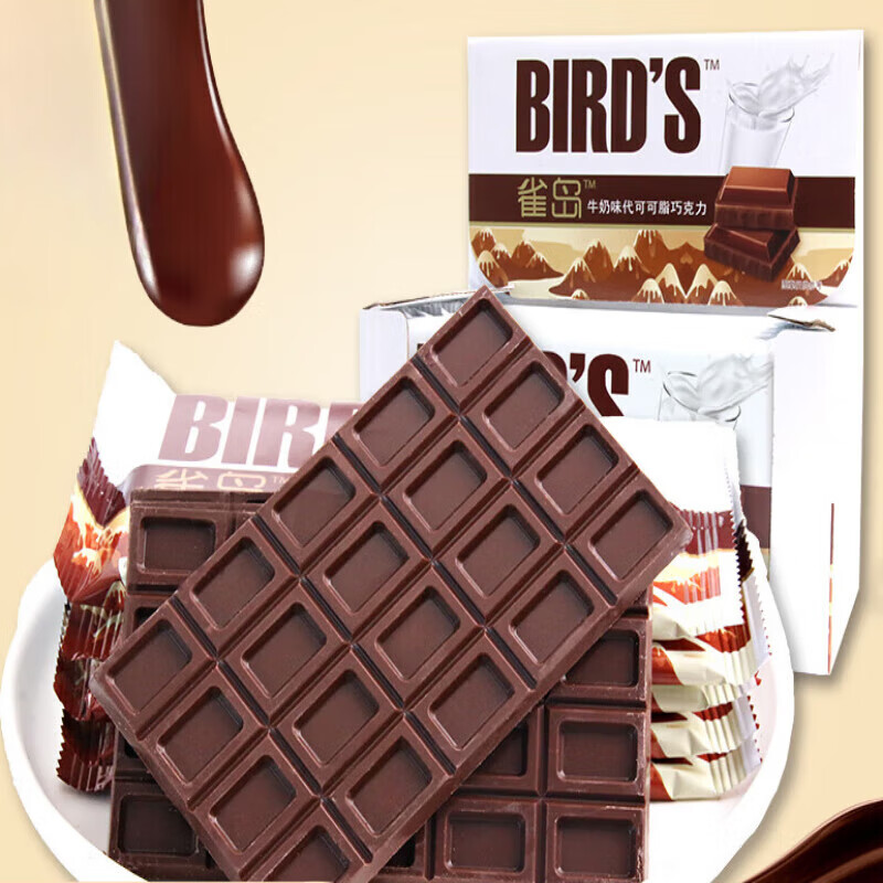 安小离雀岛巧克力牛奶块砖代可可脂黑巧克力大板块大板儿童网红零食  巧 【牛奶味】*1盒(10包)