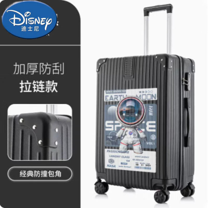 迪士尼（Disney）宇航員兒童行李箱男童萬向輪旅行箱卡通小學生拉桿箱登機箱男孩 20寸宇航員黑