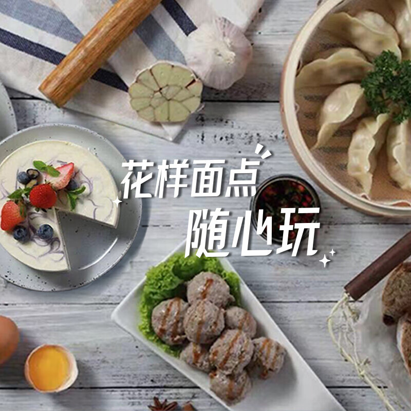 飞利浦(PHILIPS)厨师机 家用多功能全自动和面机 5L大容量多档精准控速智能搅拌揉面机打蛋器料理机花样面点随心玩 烘培好帮手厨师机 HR7922/90 5L