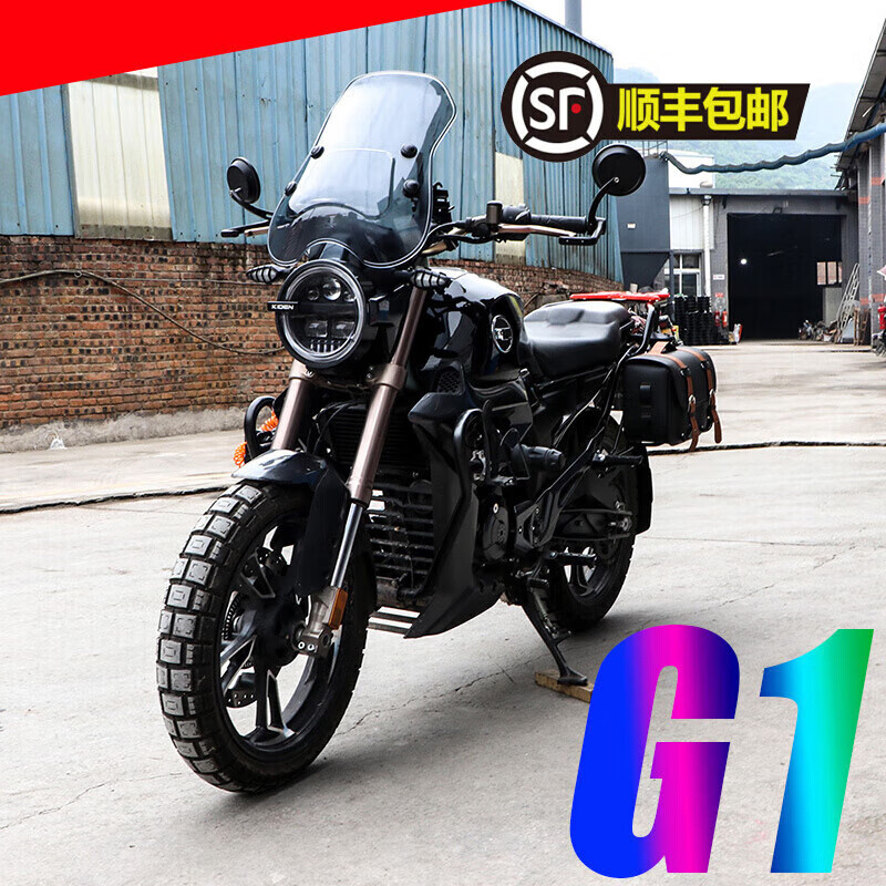 阡囤适用于升仕新款启典1501-2摩托车茶色透明前挡风玻璃前风挡