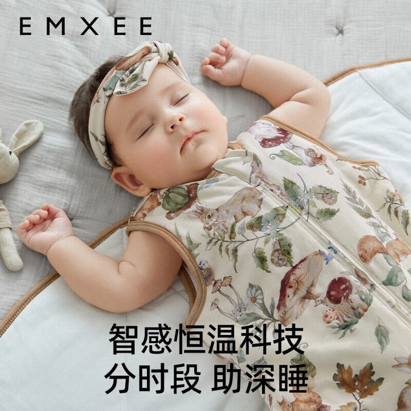 嫚熙(EMXEE)婴儿防惊跳睡袋新生儿宝宝秋冬 奶芙襁褓睡袋 爱丽丝森林 66码