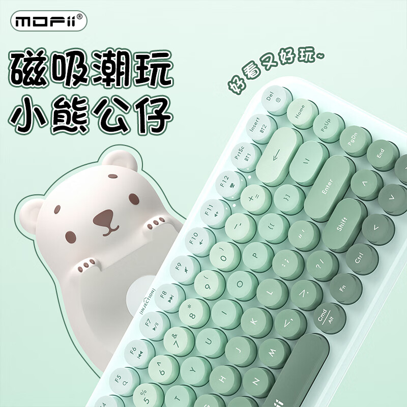摩天手ANNI无线蓝牙键盘机械手感静音键盘 女生高颜值小尺寸84键MAC笔记本电脑平板ipad键盘办公外设通用 【薄荷绿渐变色】84键-无线蓝牙双模键盘