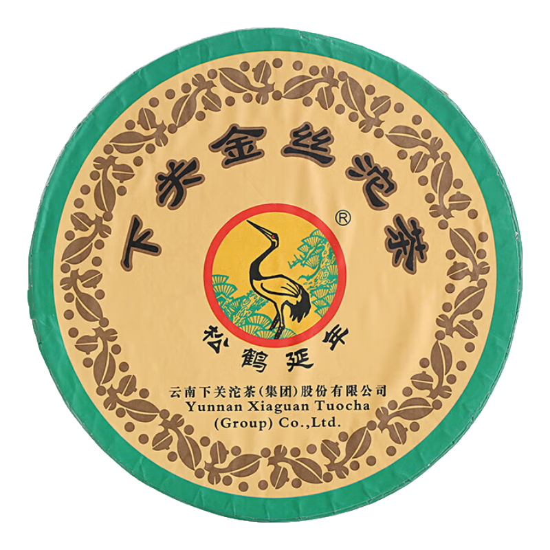 下关沱茶 茶叶 普洱茶 普洱生茶 2014年十载光辉金丝沱 盒装 100g/盒