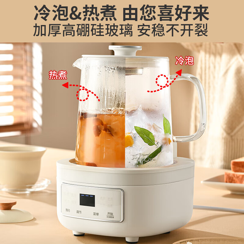 利仁(Liven)烧水壶全玻璃全自动养生壶0金属0硅胶0塑料0拼接壶身柔声炖煮电热水壶煮茶壶花茶壶多功能电水壶 【0胶水】全玻璃壶身+柔声煮 1.2L