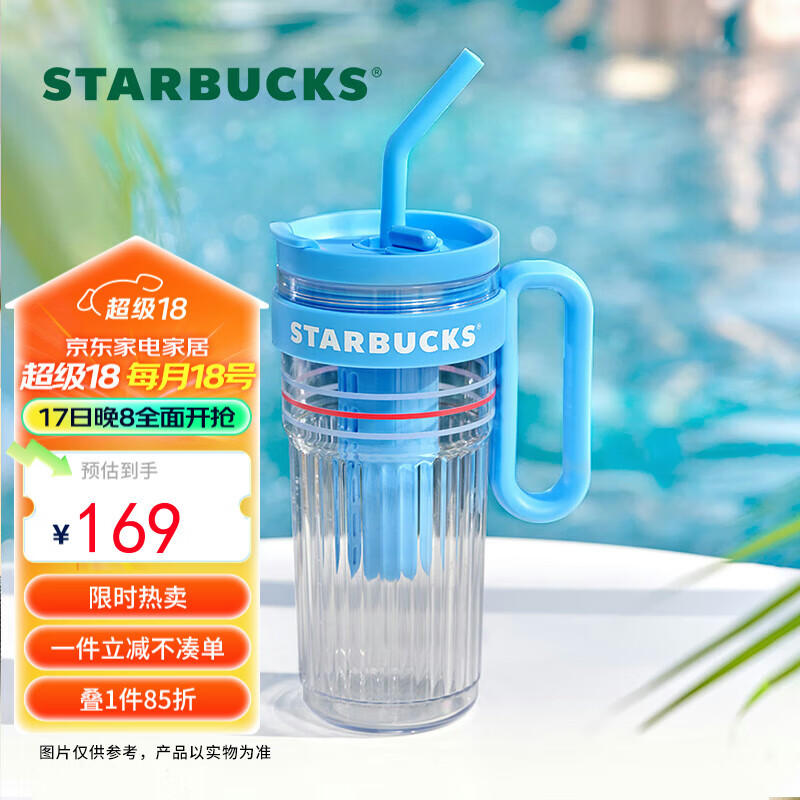 星巴克（Starbucks）夏日海边系列提手塑料吸管杯1000ml车载便携大容量水杯节日礼物