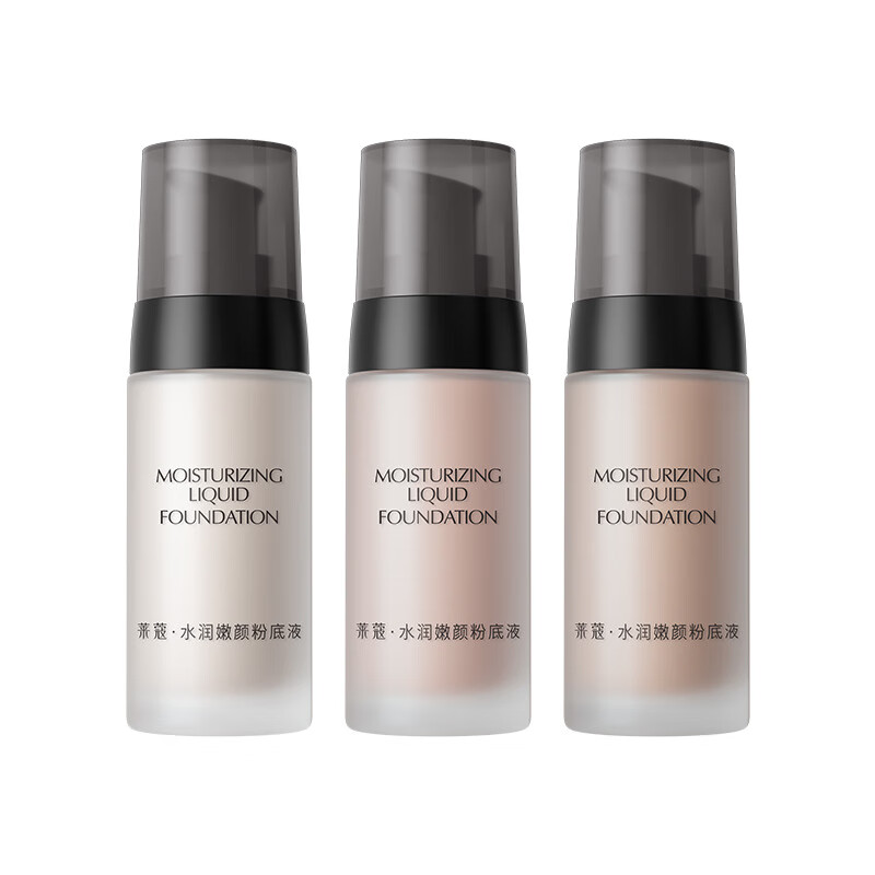 【优选】粉底液遮瑕保湿修饰自然妆容彩妆bb霜 象牙色 40g /支 现货