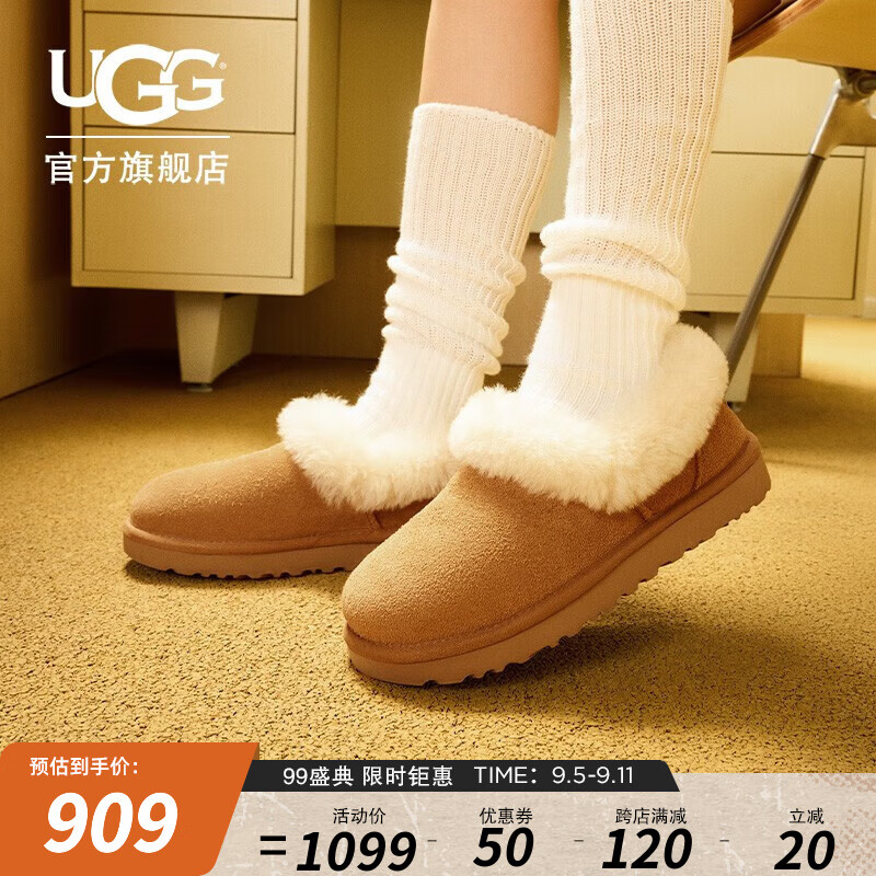 UGG秋季女士时尚舒适茸茸毛圈口平底休闲便鞋毛单鞋乐福鞋1119002 CHE | 栗色 37