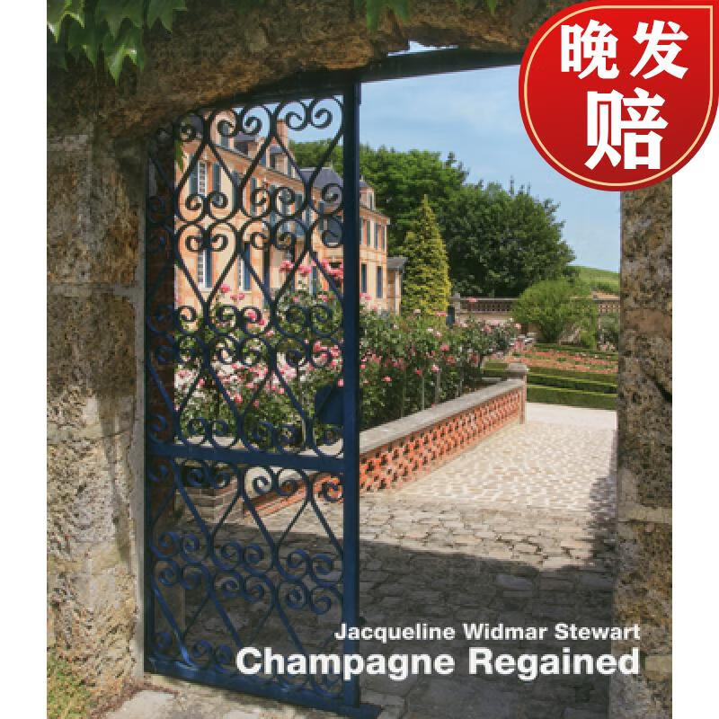 【4周达】champagne regained