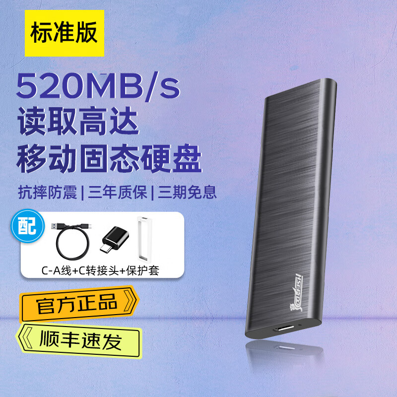 2t硬盘的容量是多少gb_2t的硬盘多大 2t硬盘的容量是多少gb_2t的硬盘多大「2t硬盘等于多少gb」 行业资讯