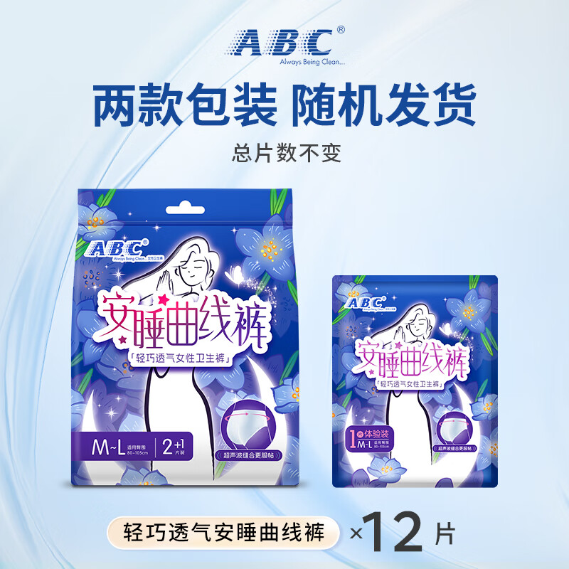 ABCM-L ˯͸Ů  M-L 12Ƭ 100-140 34.8Ԫ17.4Ԫ/