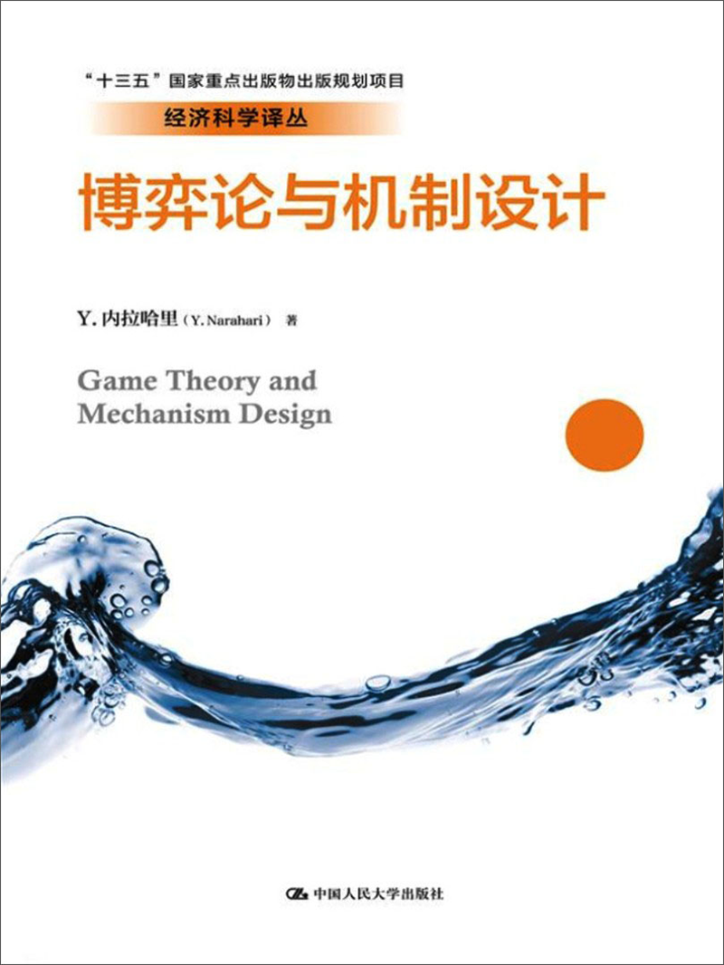 中国人民大学出版社大学教材价格历史与销量趋势