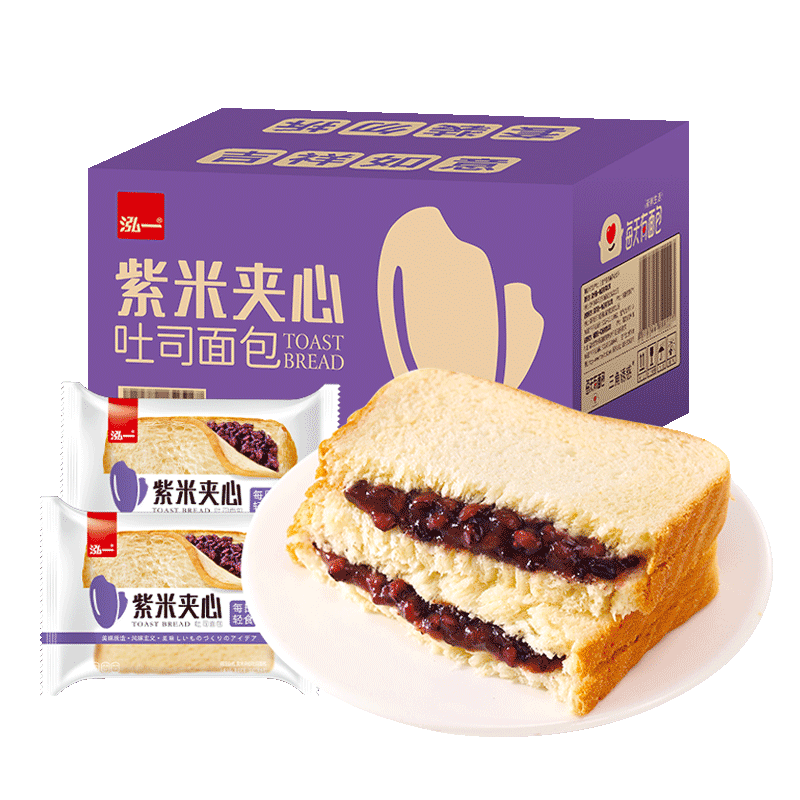泓一 紫米夹心面包2斤 黑米吐司零食粗粮健身代餐营养早餐量贩装1000g