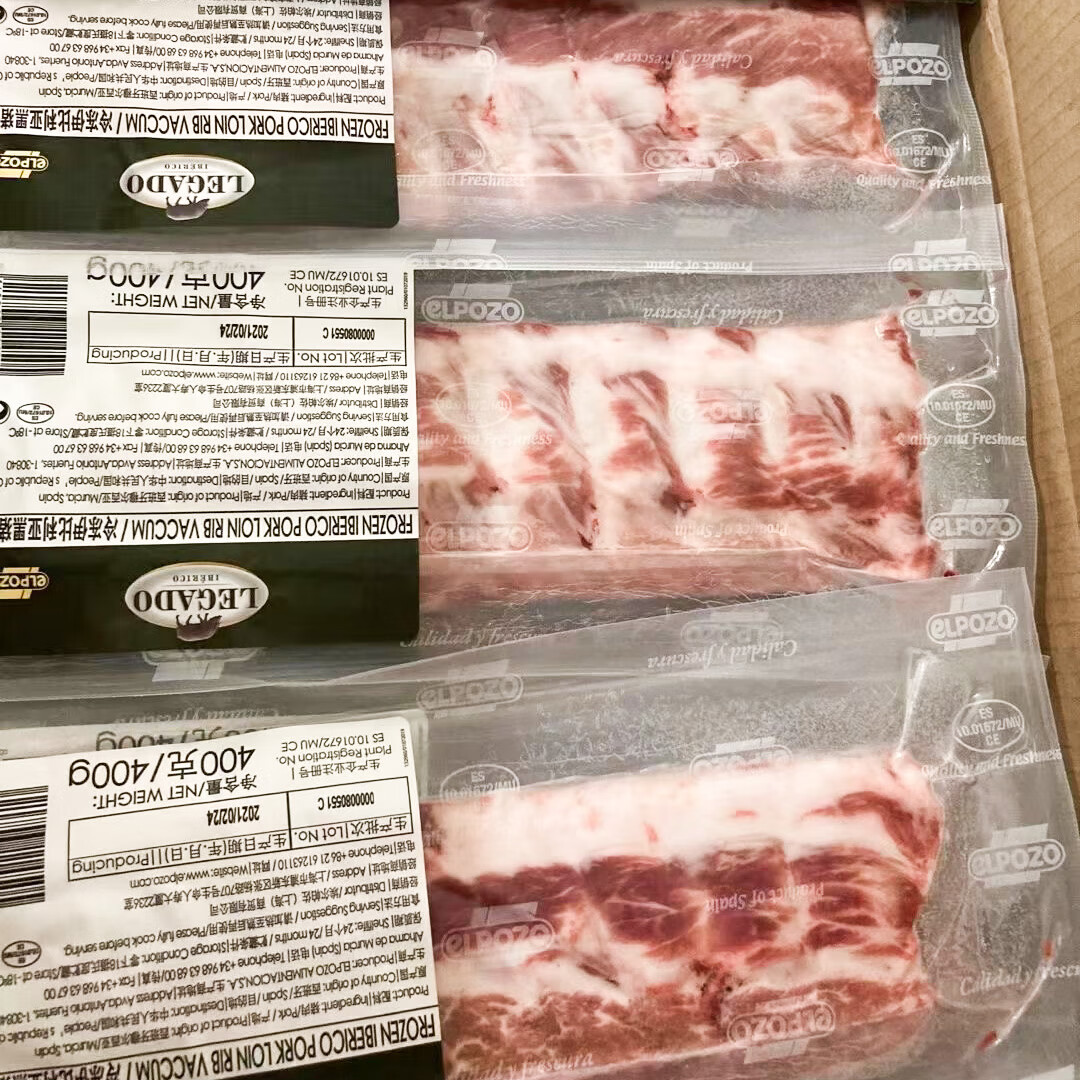 西班牙伊比利亚猪排橡木果纯种黑猪肋排脊排骨烧烤黑猪肉 伊比利亚黑