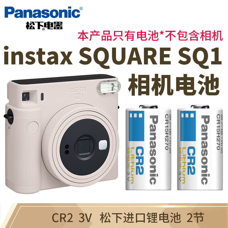 适用于富士instax拍立得mini7/8/9/11/25/40/50/70 sq1/6等相机电池