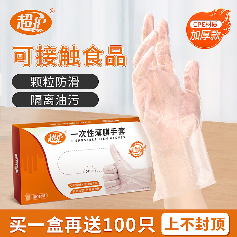 ���� һ��������100ֻװCPE�Ӻ���װ����ʳƷ������Ĥ���׳�ȡʽ �����CPE����L����