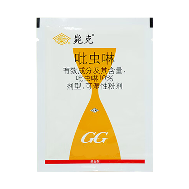 國光斃克10%吡蟲(chóng)啉殺蟲(chóng)劑花卉小白藥月季蚜蟲(chóng)多肉小黑飛植物蟲(chóng)藥200g