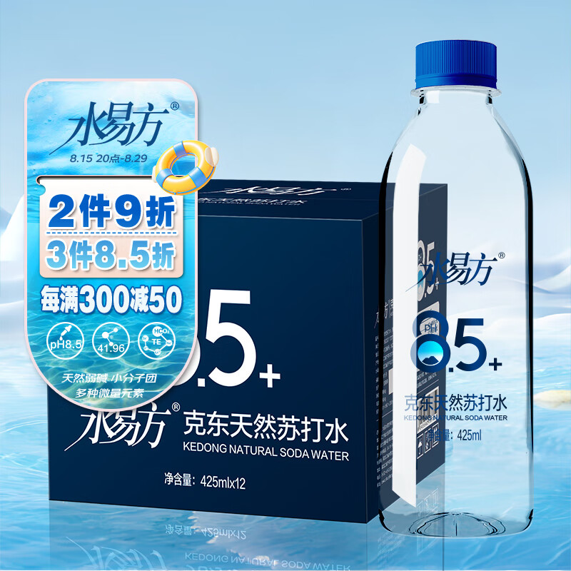 水易方(syf)水易方克东天然苏打水425mlx12 无汽弱碱性饮用水 箱装