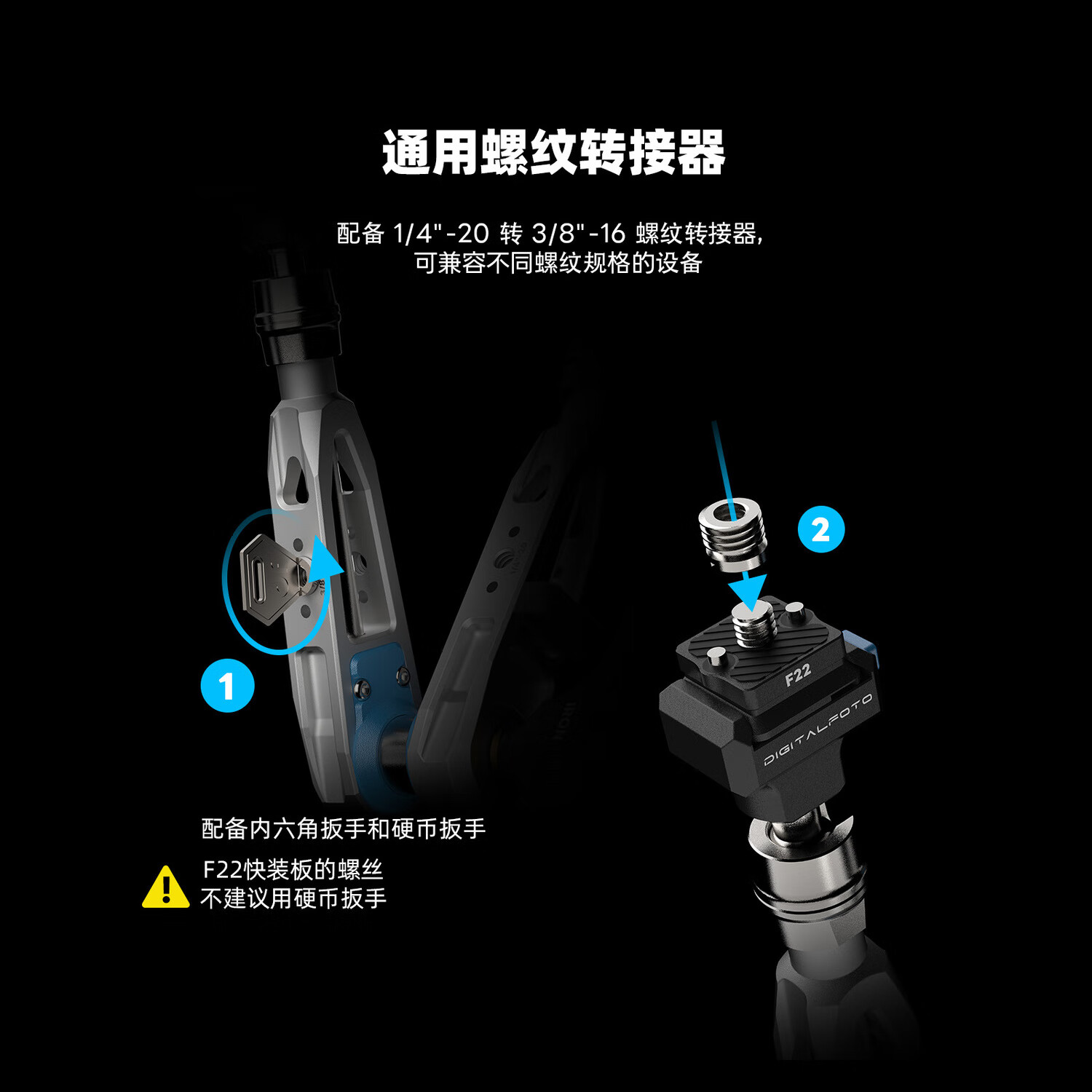 迪影丰DF 阻尼11寸万向怪手 阻尼式魔术臂 可拆卸球形云台带F22快装板ARRI阿莱定位针摄影配件固定架 【含F22快装板】星舰灰