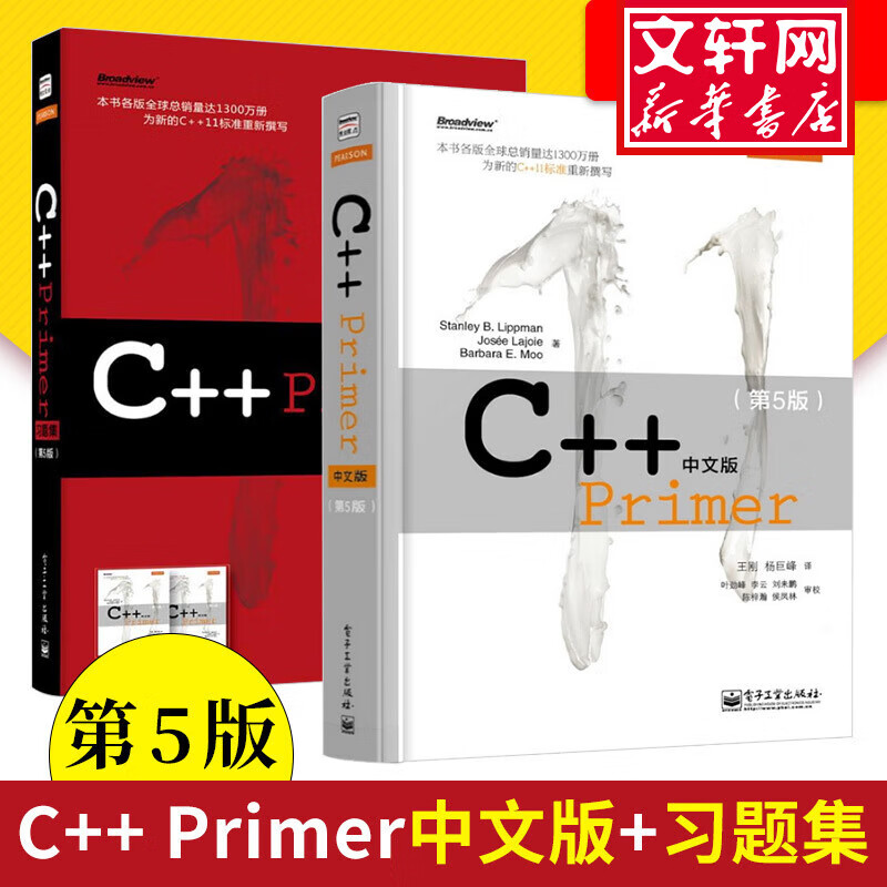 C++ Primer ���İ� ����� C++������ƴ����ŵ���ͨ �������ѧC++������� �����ӵ��Ʒ ���ӹ�ҵ������ C++ Primer ϰ���� ���İ� ����� 62.67Ԫ