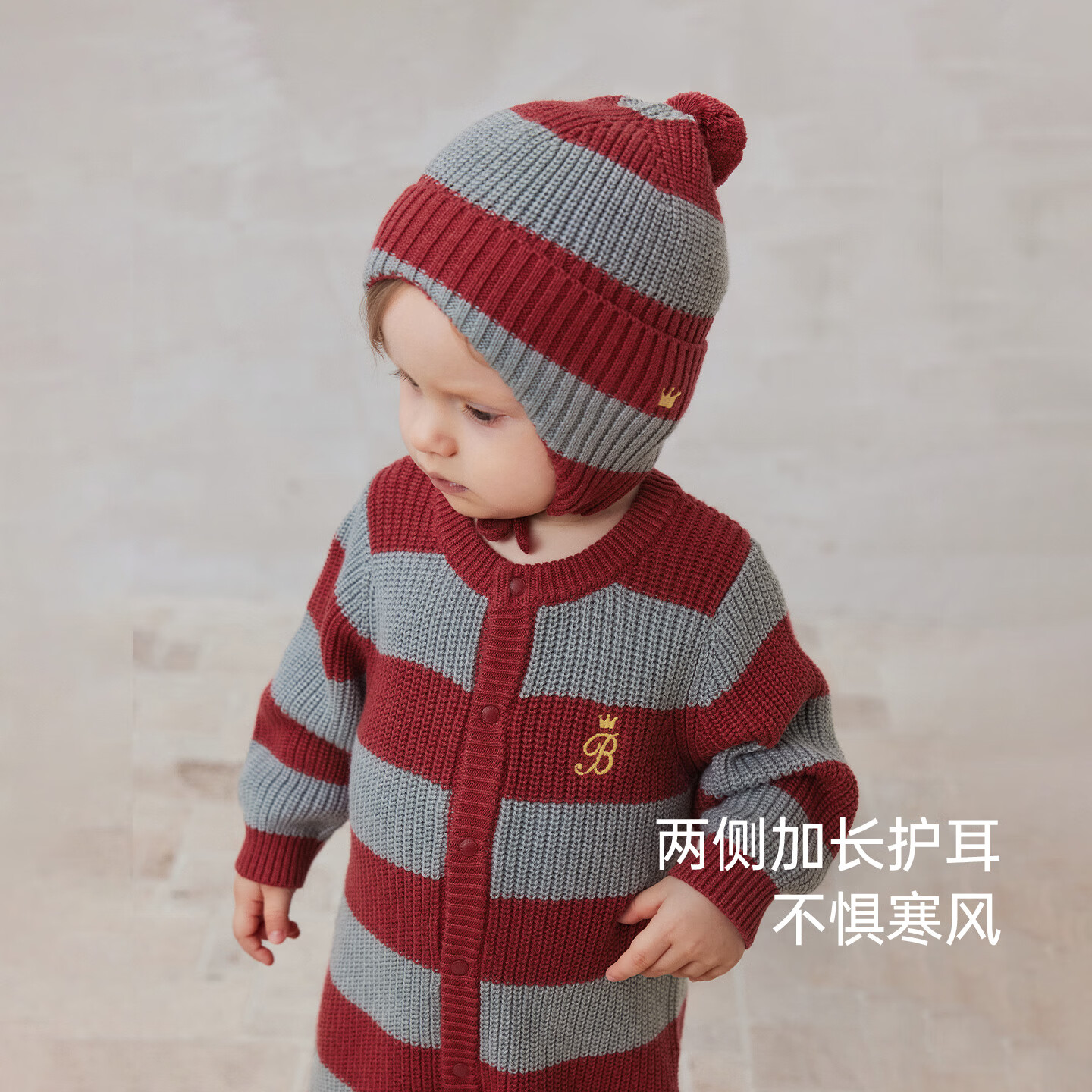 babylove婴儿毛线帽秋冬条纹针织护耳帽宝宝圣诞保暖帽子红蓝条序 红蓝条序 52cm（根据宝宝头围选择）