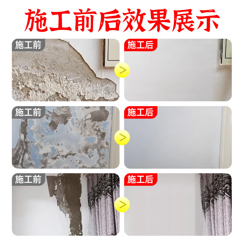 GUQIU免刷漆腻子膏防霉抗菌净味墙壁修复补墙漆修补膏家用自刷白乳胶漆 新升级【20倍防霉抗裂】(约25平方)送固沙宝 25kg*1件