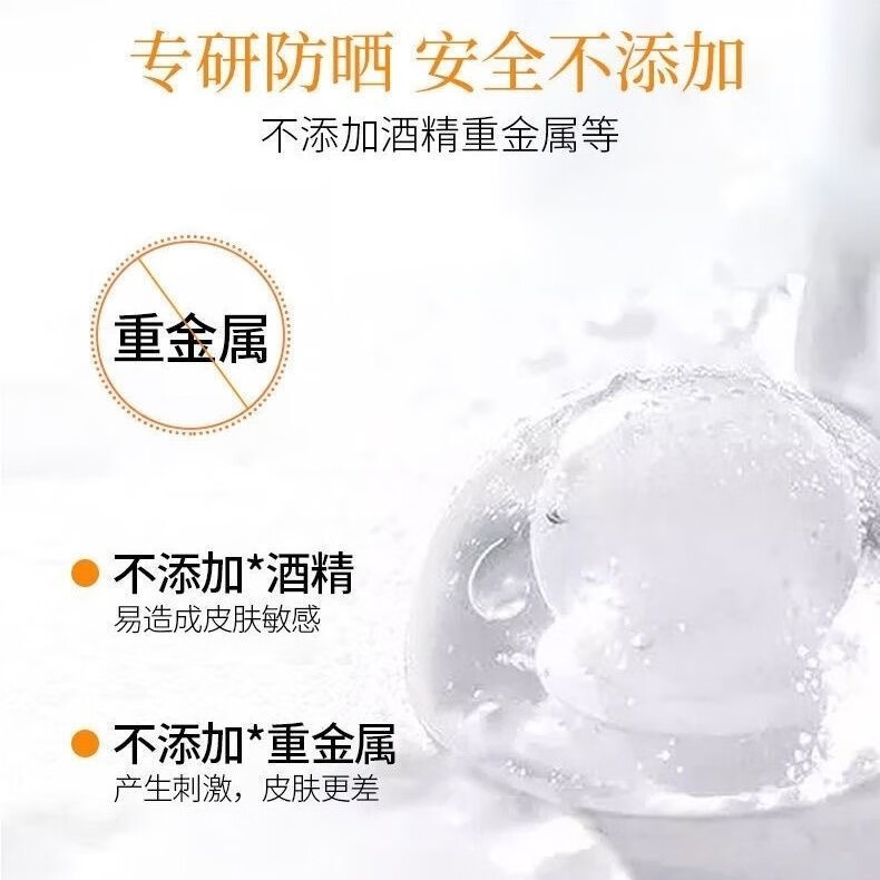 兰亭防晒霜水润冰爽女高倍防晒乳防紫外线面部全身学生军训隔离二合一 45g/1瓶 兰亭防晒霜2瓶