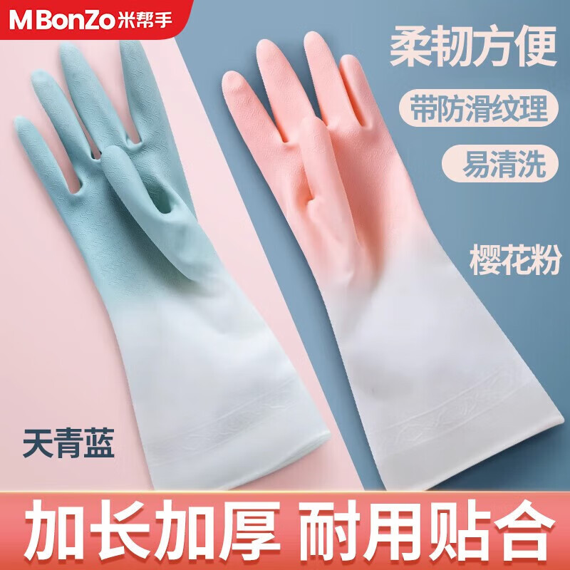 倩挥家庭清洁洗碗手套厨房清洁手套手套薄防油防污清洁用品 3双