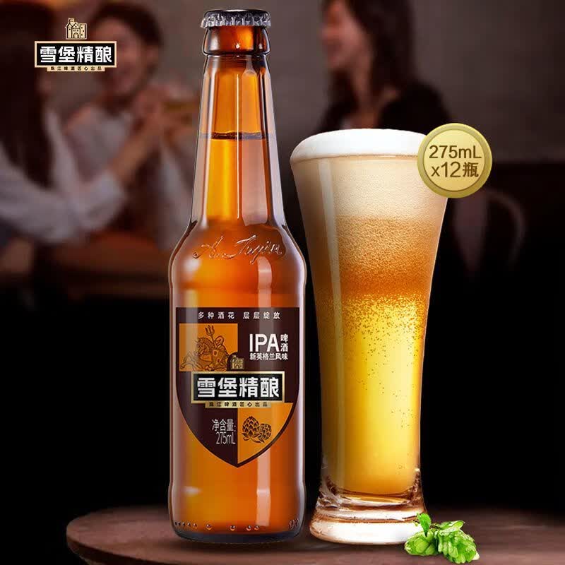珠江啤酒珠江雪堡新英格兰风味ipa13.