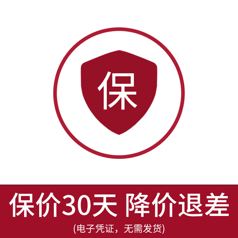 华为FreeBuds Pro 5真无线蓝牙耳机悦彰录音转写星闪耳机听力助听入耳式主动降噪跑步运动游戏适用苹果 30天价保【产品服务，勿下单】 【华为音乐权益卡+4套耳帽】