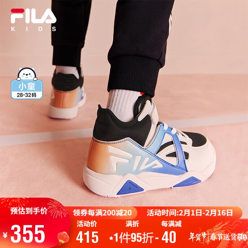 FILA斐乐童鞋儿童运动鞋2023秋冬小童魔术贴保暖防滑篮球鞋