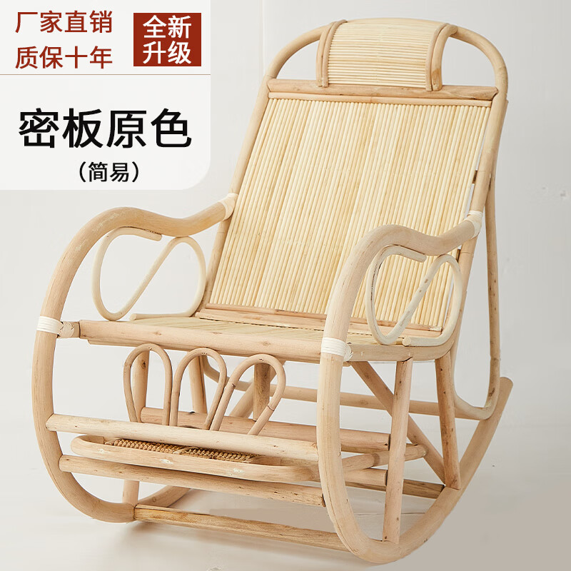 晴壁摇摇椅大躺椅阳台家用休闲椅子藤椅老人逍遥懒人沙发网红躺椅 密